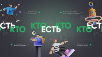 Кто есть кто в криптомире