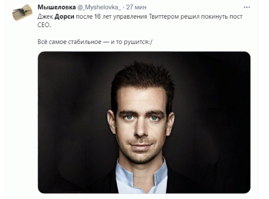 Джек оставит Twitter, AMC раздаст NFT, а банкир с Уолл-стрит откроет криптофонд