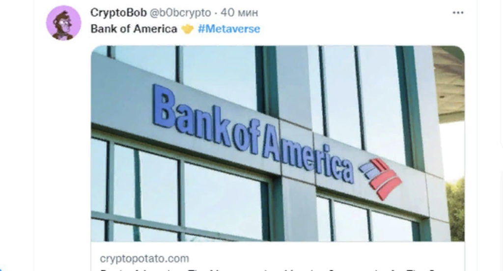 Bank of America