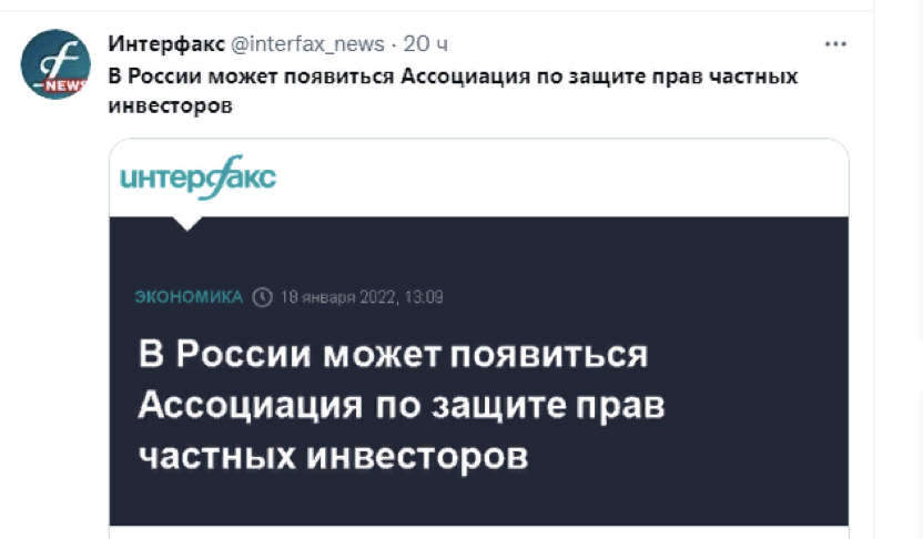 Власти хотят защитить российских криптотрейдеров?