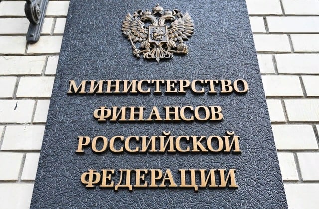 <strong>Минфин РФ пересмотрел статус покупателя цифровой валюты</strong>