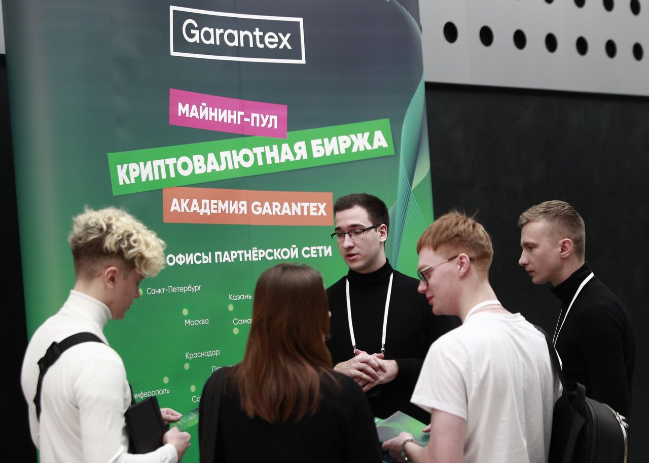 <strong>Garantex принял участие в криптофоруме РБК</strong>