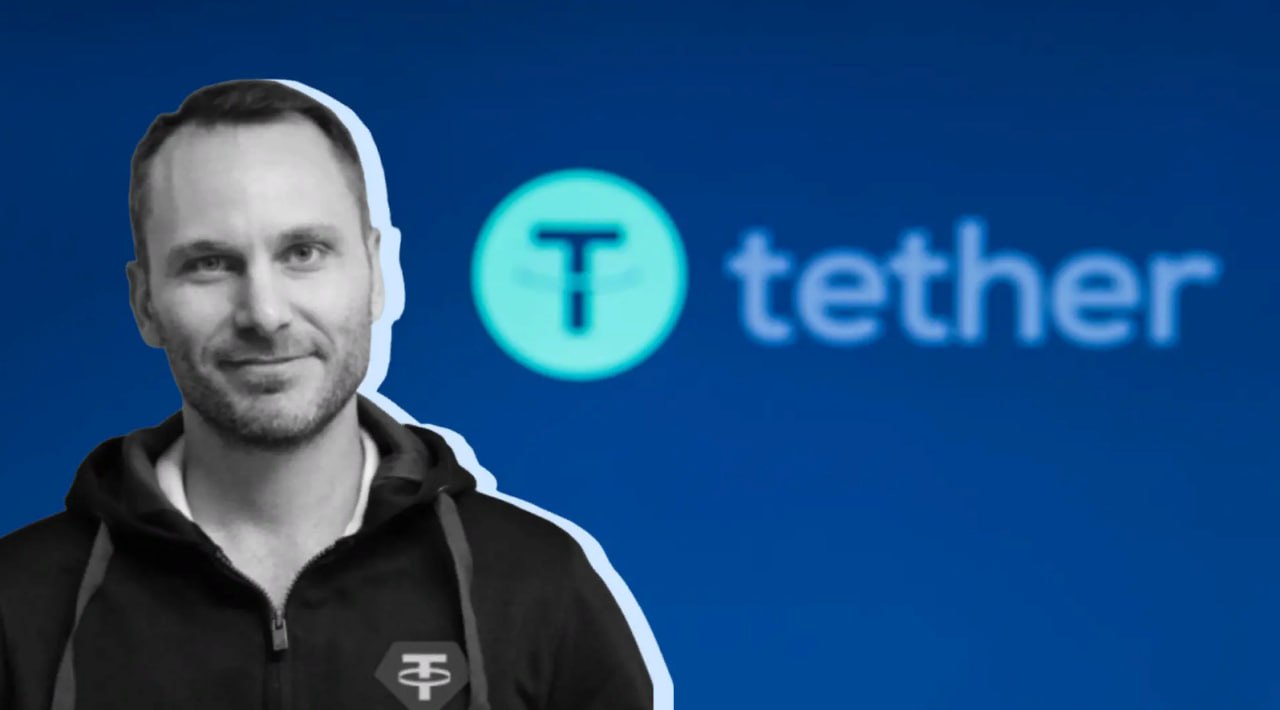 Tether