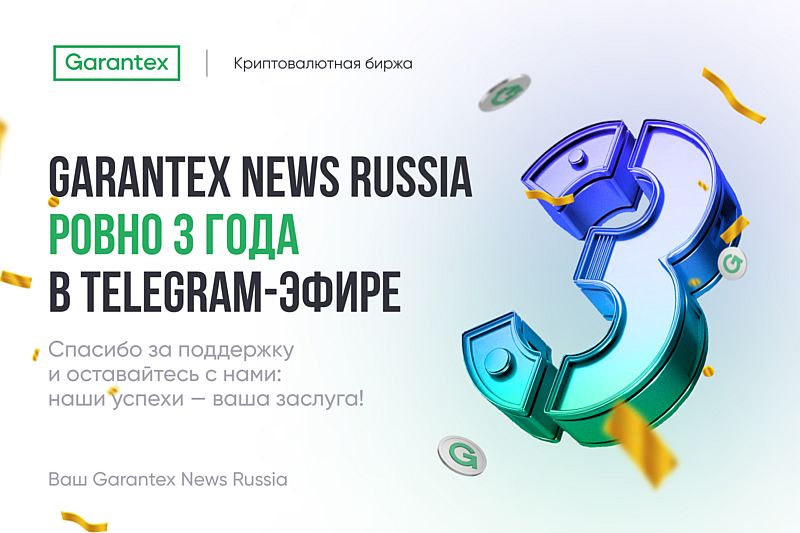 Garantex News Russia