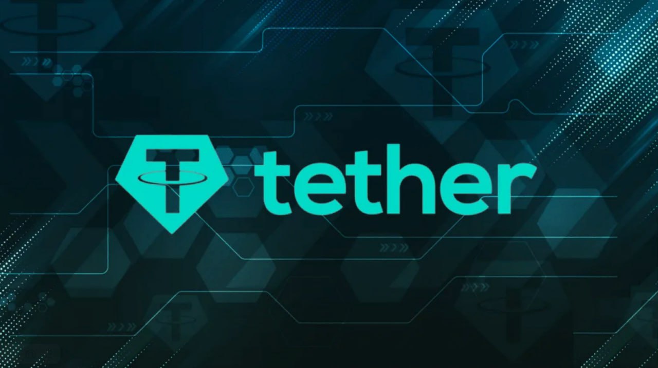 Tether