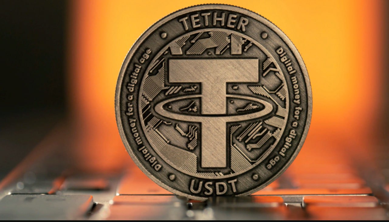 Tether