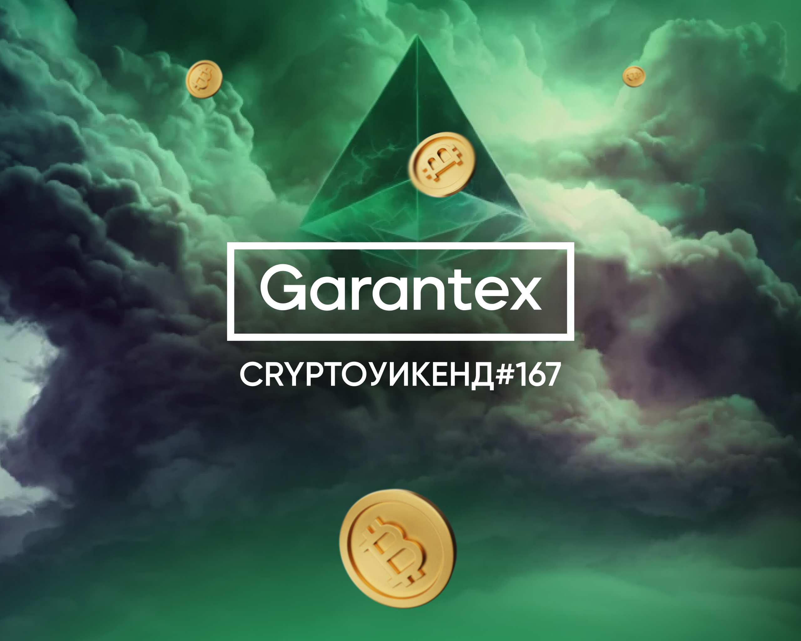 График курса Ethereum (ETH), снижение цены ниже </h2> 000, анализ рынка.